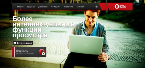 “Главная” страница сайта в качестве целевой