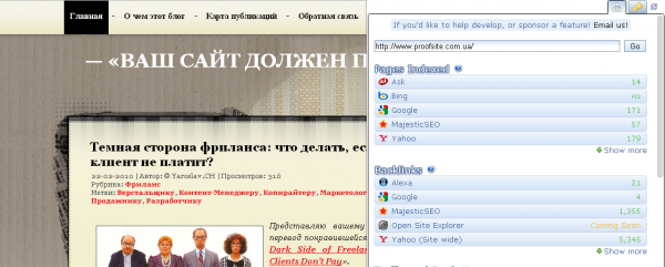 Chrome SEO для Google Chrome Chrome SEO для Google Chrome