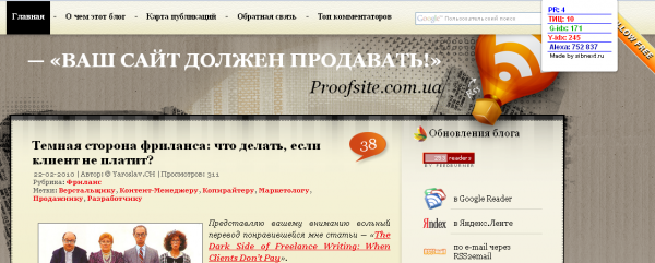 Yandex TIC & PR Viewer для Google Chrome Yandex TIC & PR Viewer для Google Chrome
