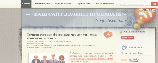 MeasureIt! для Google Chrome MeasureIt! для Google Chrome
