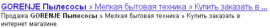 Преимущества уникального описания товара Преимущества уникального описания товара