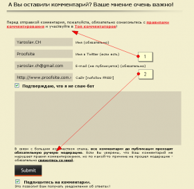 Расположение уведомления о премодерации