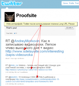 Web-интерефейс Twitter после использования плагина Long URL Please