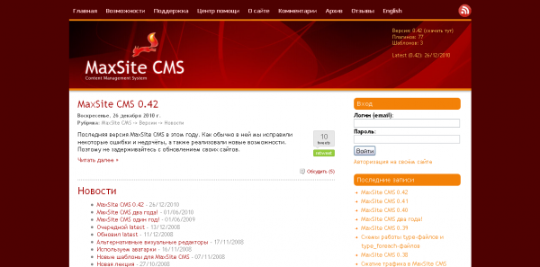 MaxSite CMS