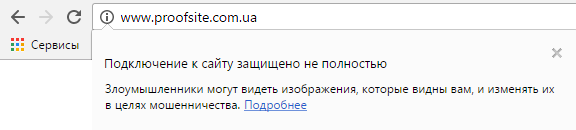 Как перейти в WordPress на HTTPS. Пошаговая инструкция
