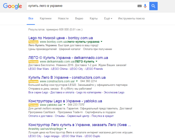 Чем отличается SEO от контекстной рекламы